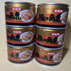 キョクヨー 豚の角煮 缶詰 6缶セット
