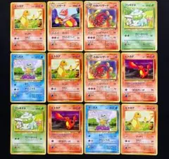 美品】初代ポケモン御三家セット 旧裏 フシギダネ ヒトカゲ ゼニガメ