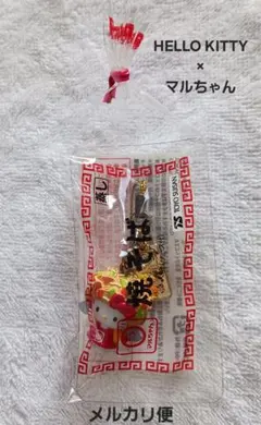 2026年最新】マルちゃんコラボキーホルダーの人気アイテム - メルカリ