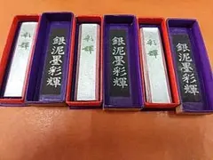 Item thumbnail for item 4590270a-111c-4a98-be85-8810ffa0ca88