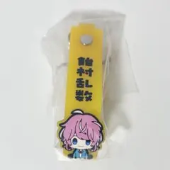 ヒプノシスマイク　一番くじ　飴村乱数