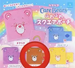 【新品未開封】Care Bears ふわふわスクエアポーチ ブラウン