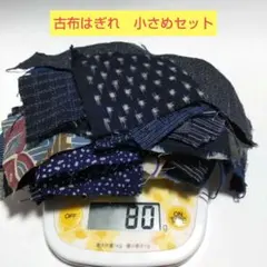 2026年最新】藍染 古布パッチワークの人気アイテム - メルカリ