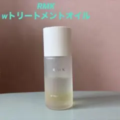 RMK オイル美容液のサムネイル