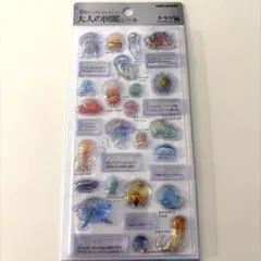 【正規品】3Dビジュアルコレクション 大人の図鑑シール クラゲ編