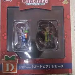 Disney Zootopia 2025年クリスマスオーナメント