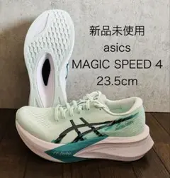 【新品】アシックス MAGICSPEED 4 ランニングシューズ 23.5cm