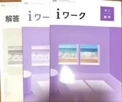 たかぼー様 リクエスト 3点 まとめ商品