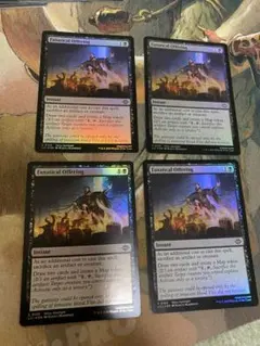 萎縮した卑劣漢 Withered Wretch foil 4枚 英語 MTG - メルカリ