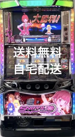 2026年最新】スナイパイ7の人気アイテム - メルカリ