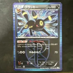 ポケモンカード ブラッキー ダークシェード 031/051 - メルカリ