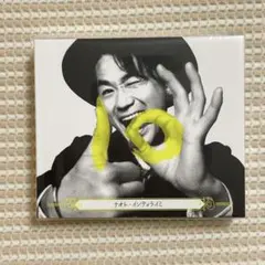 2026年最新】ナオトインティライミの人気アイテム - メルカリ