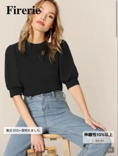 【即日発送】 SHEIN パフスリーブ 無地 トップスのサムネイル