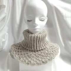 手編み　タートルネックウォーマー　マフラー　つけ襟　スヌード　生成り　飾り編み