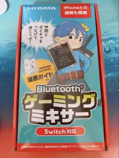 Switch オーディオミキサー