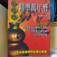 Item thumbnail for item 1a309143-d3d8-409d-ac79-a746d4106d74