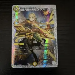 2026年最新】煌銀河最終形態 ギラングレイルの人気アイテム - メルカリ