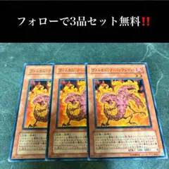 モモ様 リクエスト 8点 まとめ商品