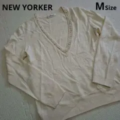 NEWYORKER 　Vネック　薄手長袖ニット　美品