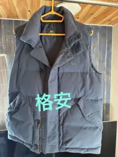 LACOSTE ダウンベスト
