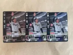 ドリームオーダー 森下翔太 RH 1枚& R 2枚セット　阪神タイガース