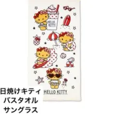 Item thumbnail for item fb82fdb8-8ca1-4f70-b4f9-4290053ae855