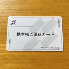 2026年最新】アトム 株主優待の人気アイテム - メルカリ