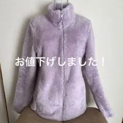 ラベンダー フリースジャケット ハイネック(子供)