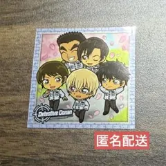 名探偵コナン アポトキシン4869 グミ シール