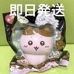 ちいかわ バレンタインスクイーズ ハチワレ 0126