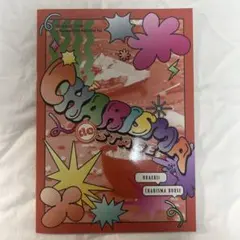 Item thumbnail for item 90aea078-4698-4782-a131-2d34ee5ca1f5