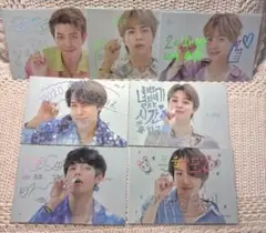BTS 2020 シーグリ ポストカードサイズ 7枚セット メッセージ