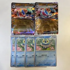 ポケモンカード ゲッコウガex、ケロマツ はねてみる 4枚