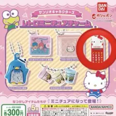 2026年最新】レトロキティちゃんの人気アイテム - メルカリ
