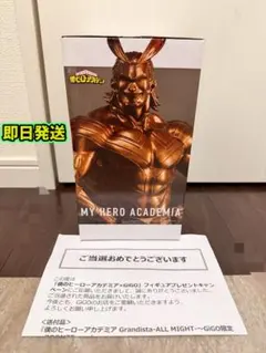 僕のヒーローアカデミア ヒロアカ Grandista オールマイト ブロンズ