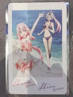 劇場版 転生したらスライムだった件 蒼海の涙編 入場特典第2弾