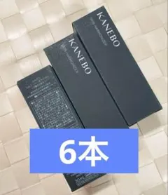 年始値下げ中、更にお得【6本】KANEBOスキンハーモナイザー 30ml NEW