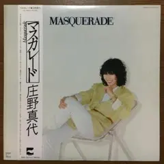LP 庄野野真代 マスカレード LX-7053-A 帯付 e941y177 - メルカリ