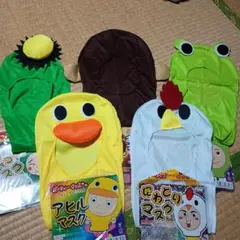 動物マスクセット カラフル