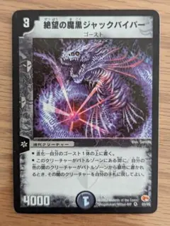 SBD様 リクエスト 2点 まとめ商品