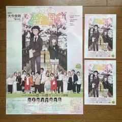 聲の形 映画フィルム こえのかたち 来場特典 コマフィルム 石田将也