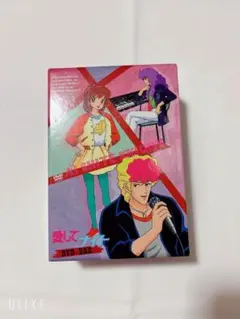 2026年最新】愛してナイト DVD BOXの人気アイテム - メルカリ
