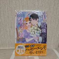 ソラ様 リクエスト 2点 まとめ商品