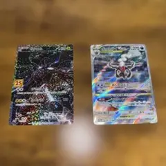 ポケモンカード ダークライVSTAR【SAR】2枚セット - メルカリ