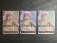 2025年最新】ヴァイス 蓮ノ空 srの人気アイテム - メルカリ