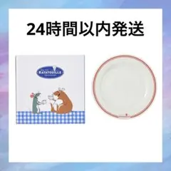 2026年最新】レミーのおいしいレストラングッズの人気アイテム - メルカリ