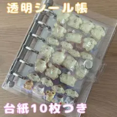 natsu.k様 リクエスト 2点 まとめ商品