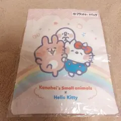 サンリオ&カナヘイ フラットトートバッグ