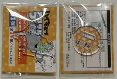 2025年最新】ハイキュー古森元也の人気アイテム - メルカリ