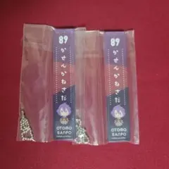 《２点》刀剣乱舞 歌仙兼定 アクリルキーホルダー 御伴散歩くじ